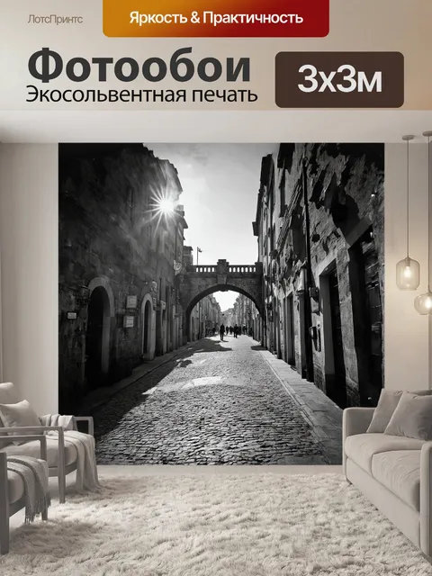Фотообои в композиции главный объект — грандиозный каменный мост, через который переливается солнечный свет