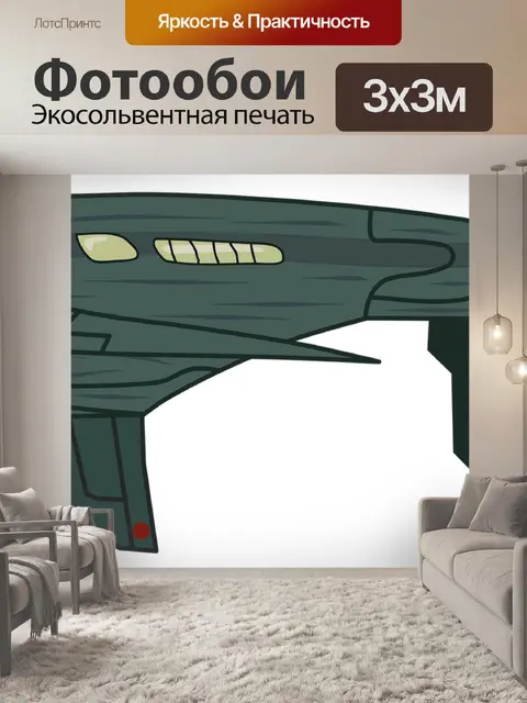 Фотообои Космический корабль