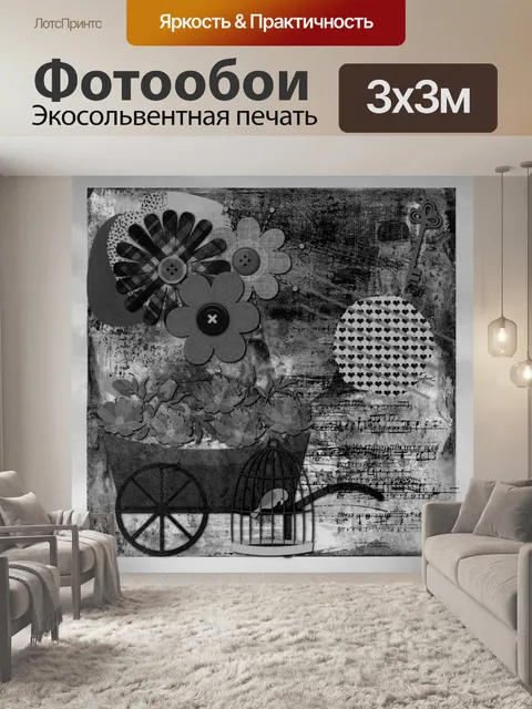Фотообои Винтажный весенний плакат для вырезок