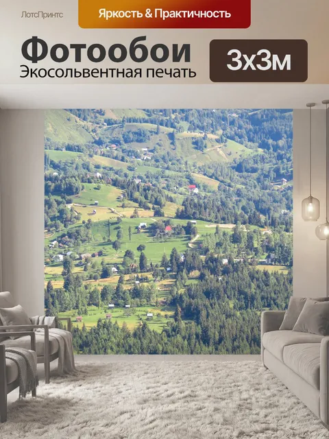Фотообои Деревья