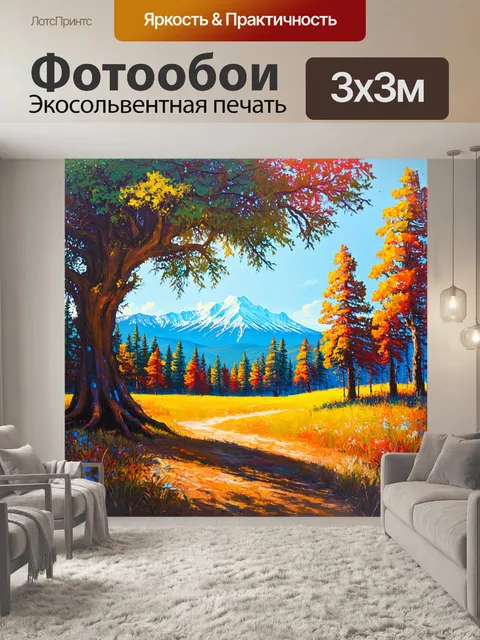 Фотообои летний лес, полный ярких цветов и зелени, с огромным деревом в центре, отбрасывающим длинные тени на землю…