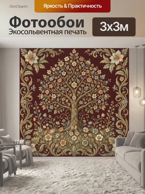 Фотообои Цветущее дерево в орнаменте