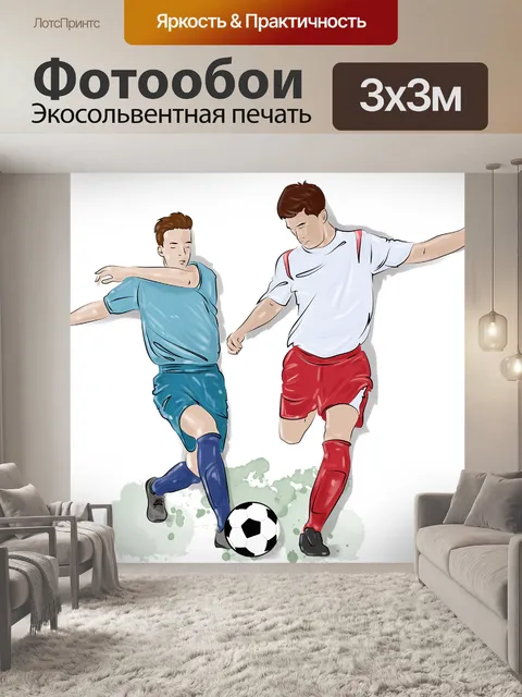 Фотообои Рисование
