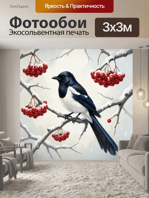 Фотообои Сорока на зимней ветке
