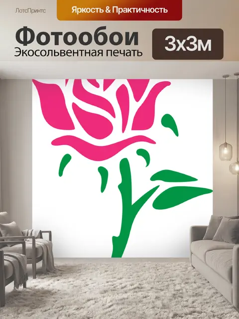Фотообои Роза