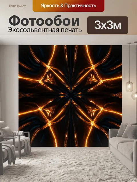 Фотообои абстракция в стиле готический