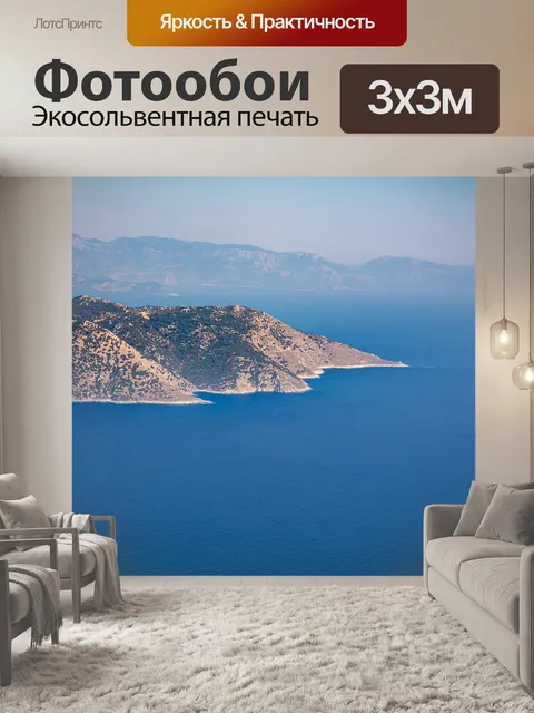 Фотообои Озеро
