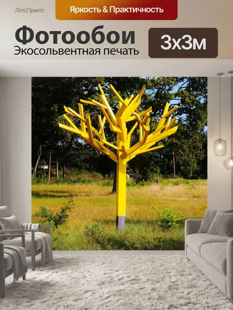 Фотообои Дерево
