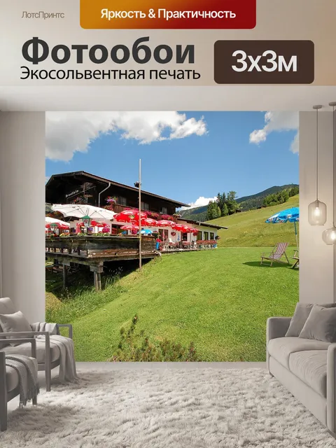 Фотообои Трава