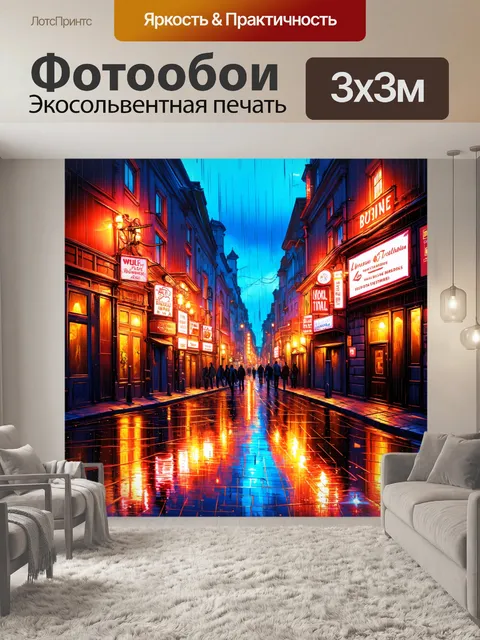 Фотообои тема: "ночной стамбул"