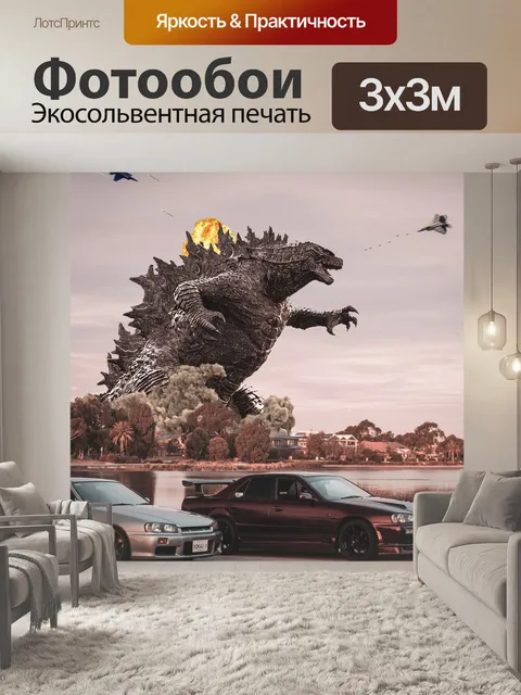 Фотообои Машины