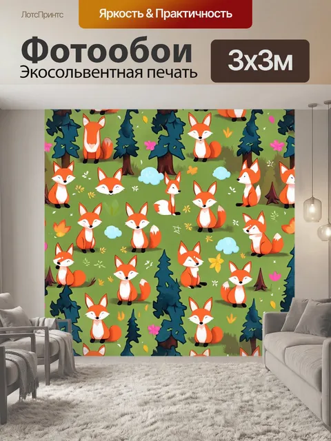 Фотообои паттерн с игривыми животными в лесу, такими как лисы и зайцы, в ярких цветах на фоне лесных деревьев