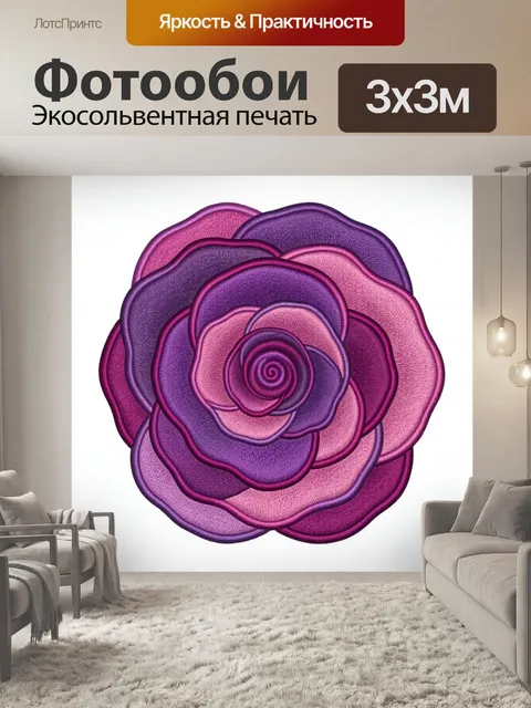 Фотообои Пурпурная роза с узорной спиралью