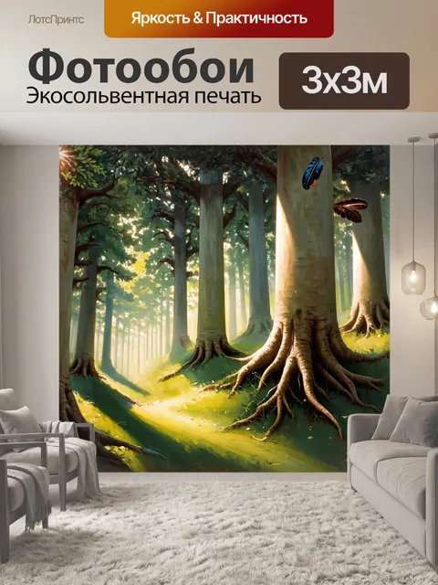 Фотообои высокие деревья, из корней которых растут столбы с перьями, создают волшебный лес