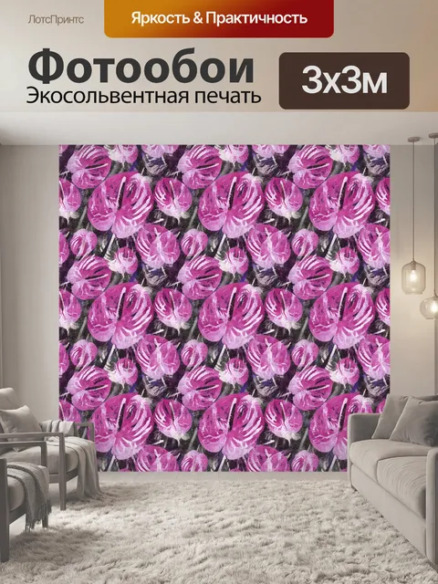 Фотообои Листья шаблон 2
