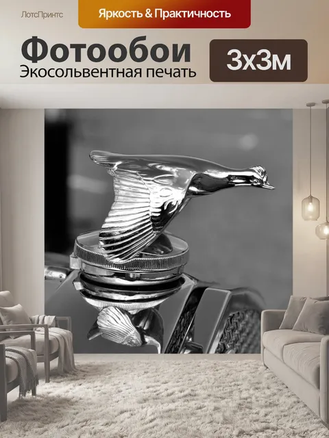 Фотообои Vintage Гуд Орнамент