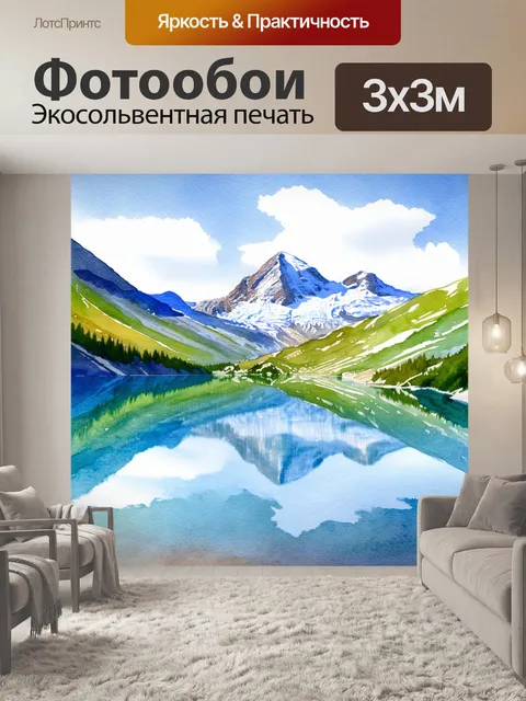 Фотообои высокогорное озеро с мирной атмосферой и отражением снежной горы