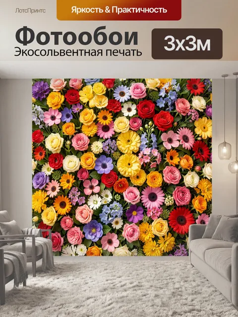 Фотообои Цветочная стена, реалистичный стиль, детализированное рисование,яркие цвета