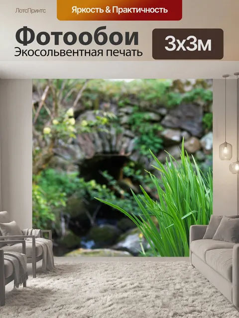 Фотообои Мост