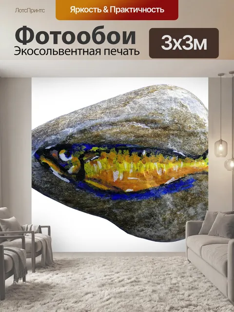 Фотообои Галька