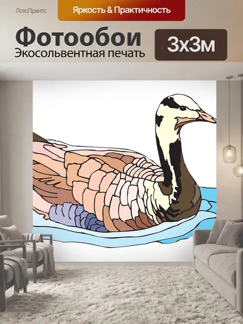 Фотообои Вода