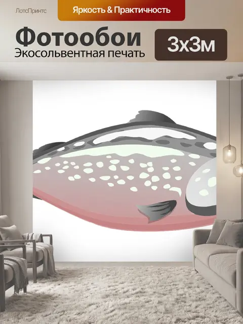 Фотообои Рыбы