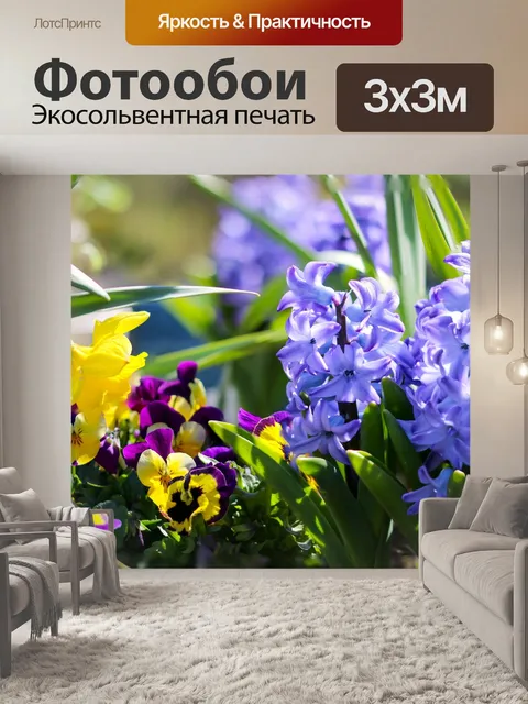 Фотообои Цветы