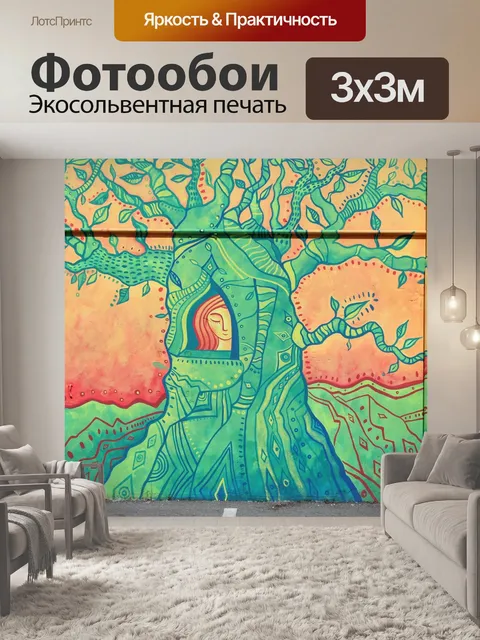 Фотообои Фрески