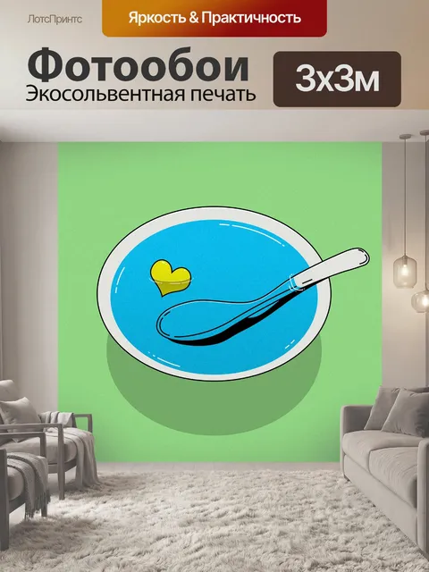 Фотообои Мультфильм