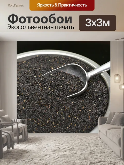Фотообои Еда