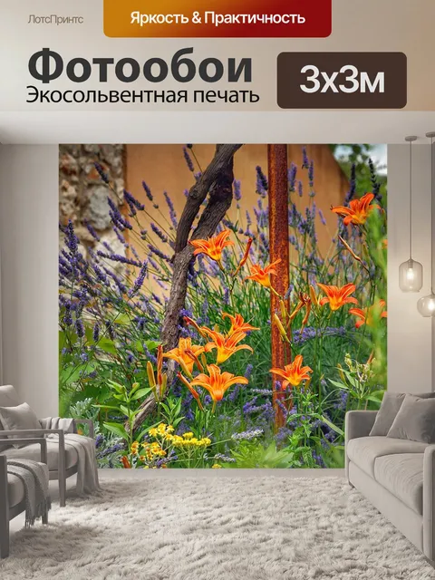 Фотообои Лилии