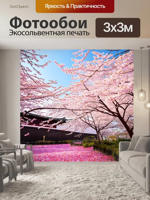 Фотообои китай: пейзаж из вишневых деревьев в цвету, усыпанных лепестками, на фоне старинного здания