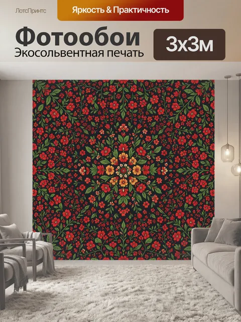 Фотообои Красные цветы на темно-зеленом