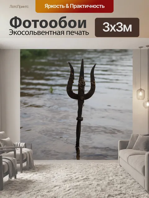 Фотообои Античный