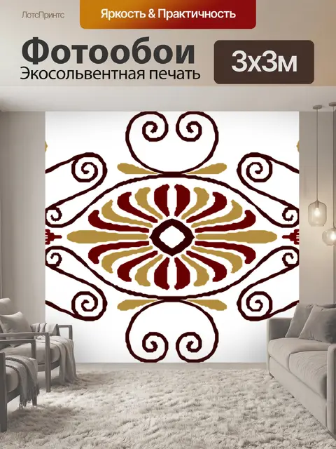 Фотообои Винтаж