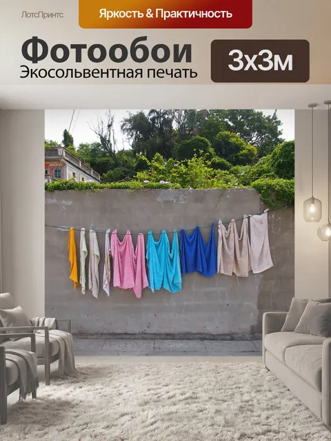 Фотообои Золотые ворота