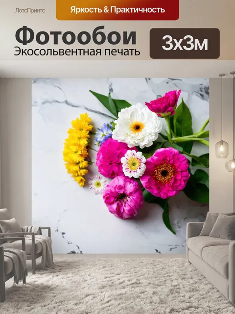 Фотообои цветы в стиле узоров с цветами на мраморном фоне, создающими элегантный вид