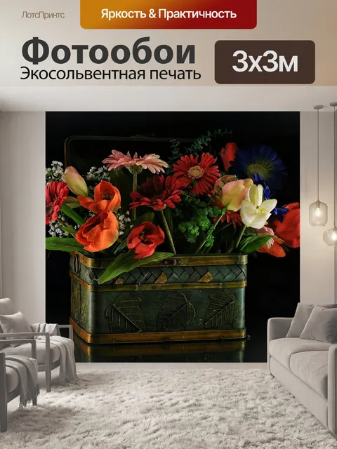 Фотообои Роза