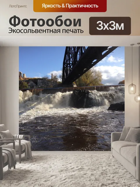 Фотообои Мост