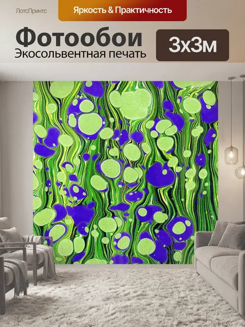 Фотообои Винтажный бумажный абстрактный фон