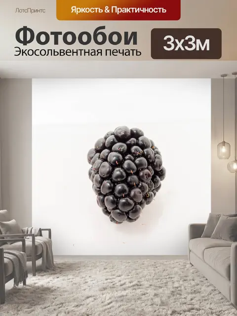 Фотообои Фрукты