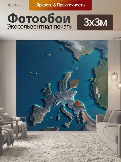 Фотообои пейзаж с планеты
