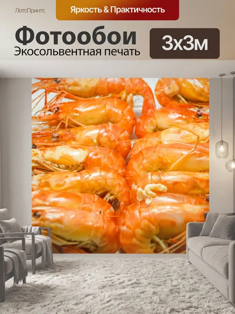 Фотообои Свежие приготовленные креветки фон мореп