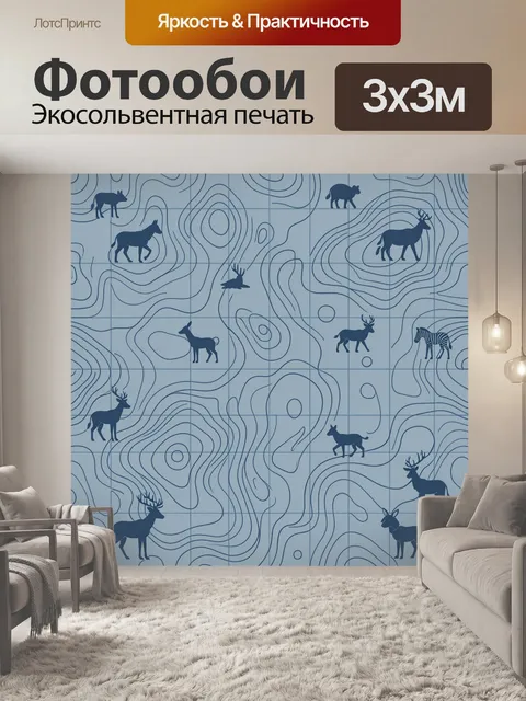 Фотообои Лесные звери на карте-подобном фоне