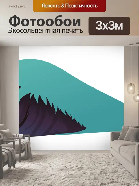 Фотообои Холм