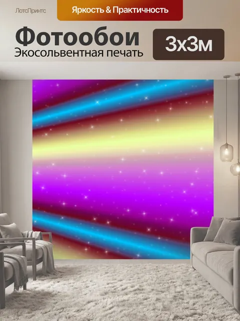 Фотообои Баннер Абстрактные Текстуры Фона