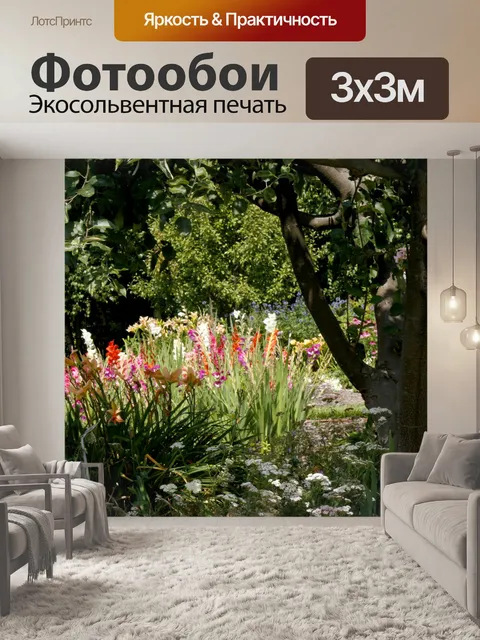 Фотообои Цветы вокруг дерева