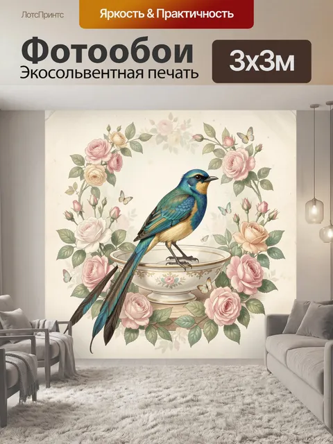 Фотообои Птица среди роз и бабочек