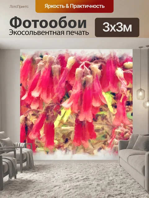 Фотообои Цветы Bomarea