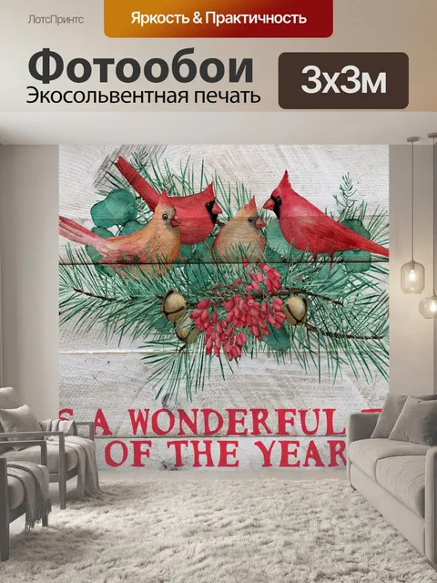 Фотообои Окрашенные Деревянные Фон Птицы